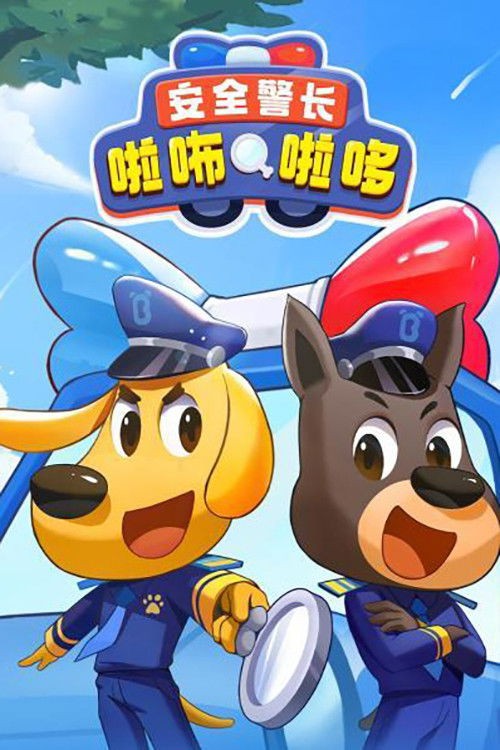 Xem phim Cảnh Sát Trưởng Labrador (Phần 1)