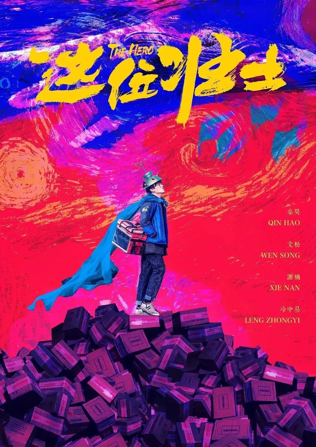 Xem phim Tráng Sĩ Anh Hùng
