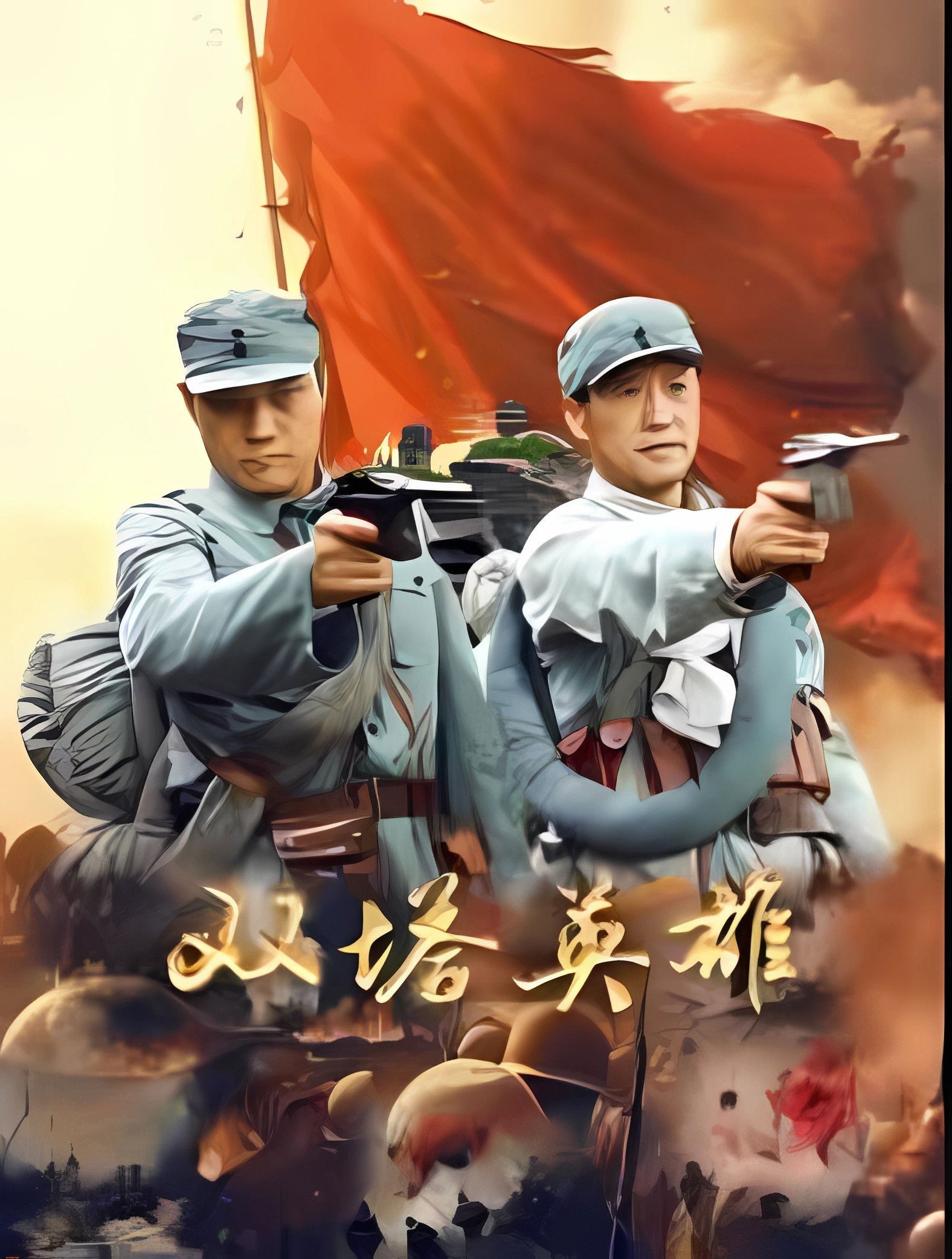 Xem phim Song Tháp Anh Hùng