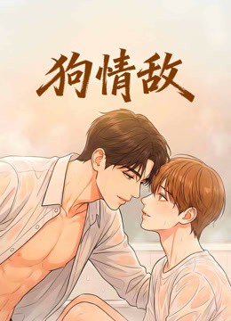 Xem phim Tình Địch Bốn Chân