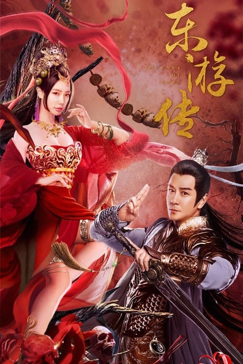 Xem phim Đông Du Truyện