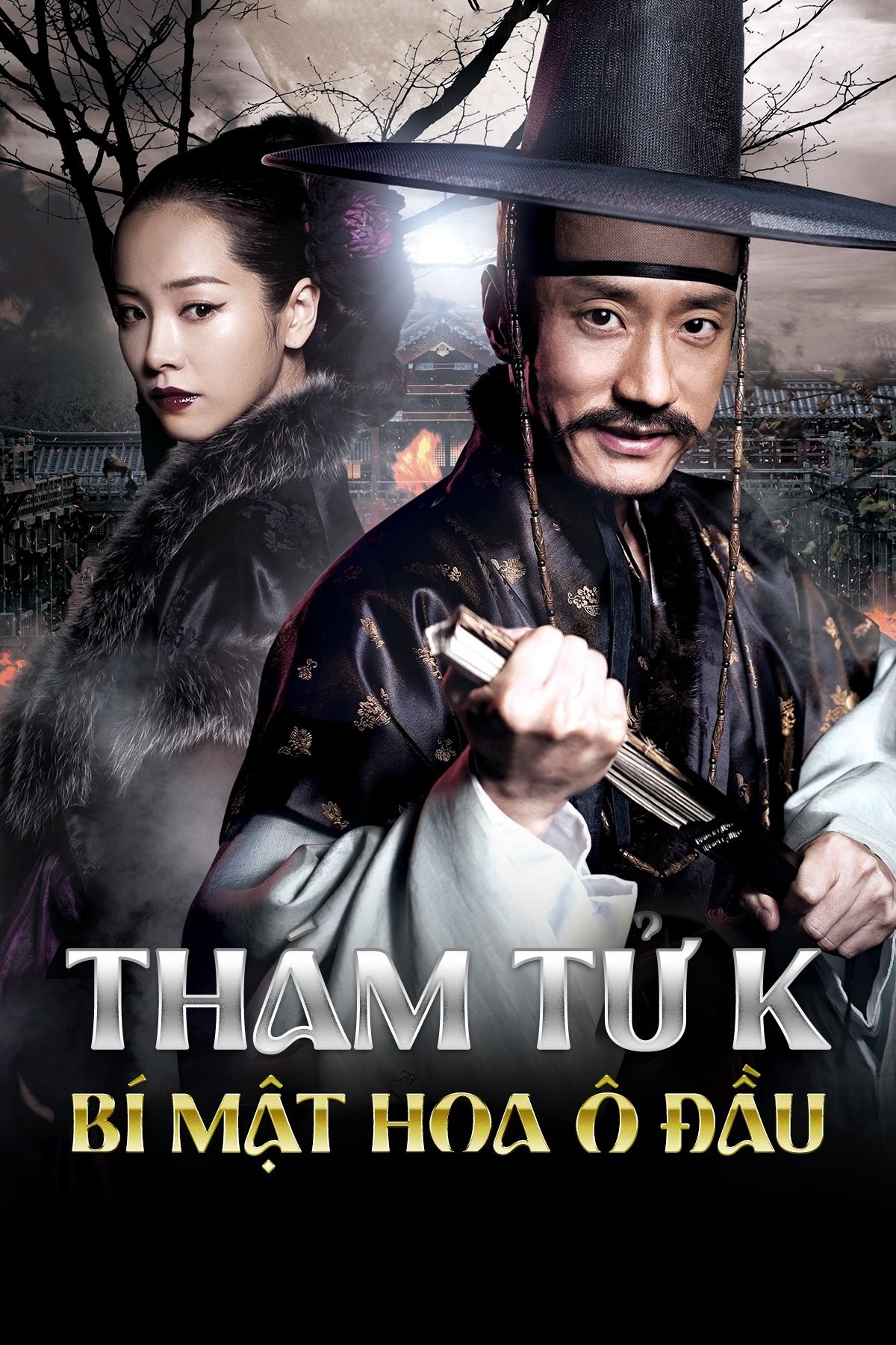 Xem phim Thám Tử K: Bí Mật Góa Phụ