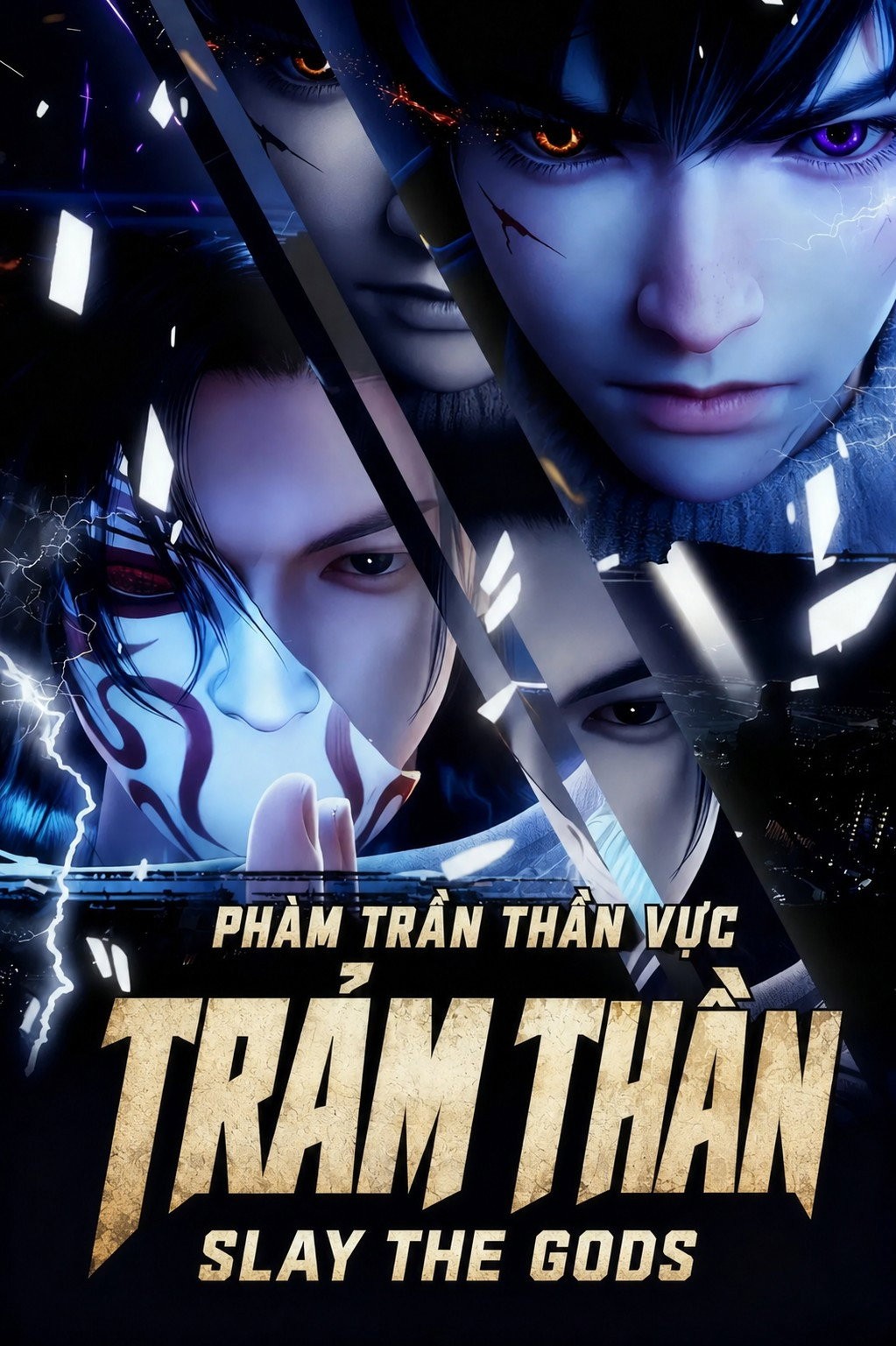 Xem phim Trảm Thần: Phàm Trần Thần Vực (Phần 2)