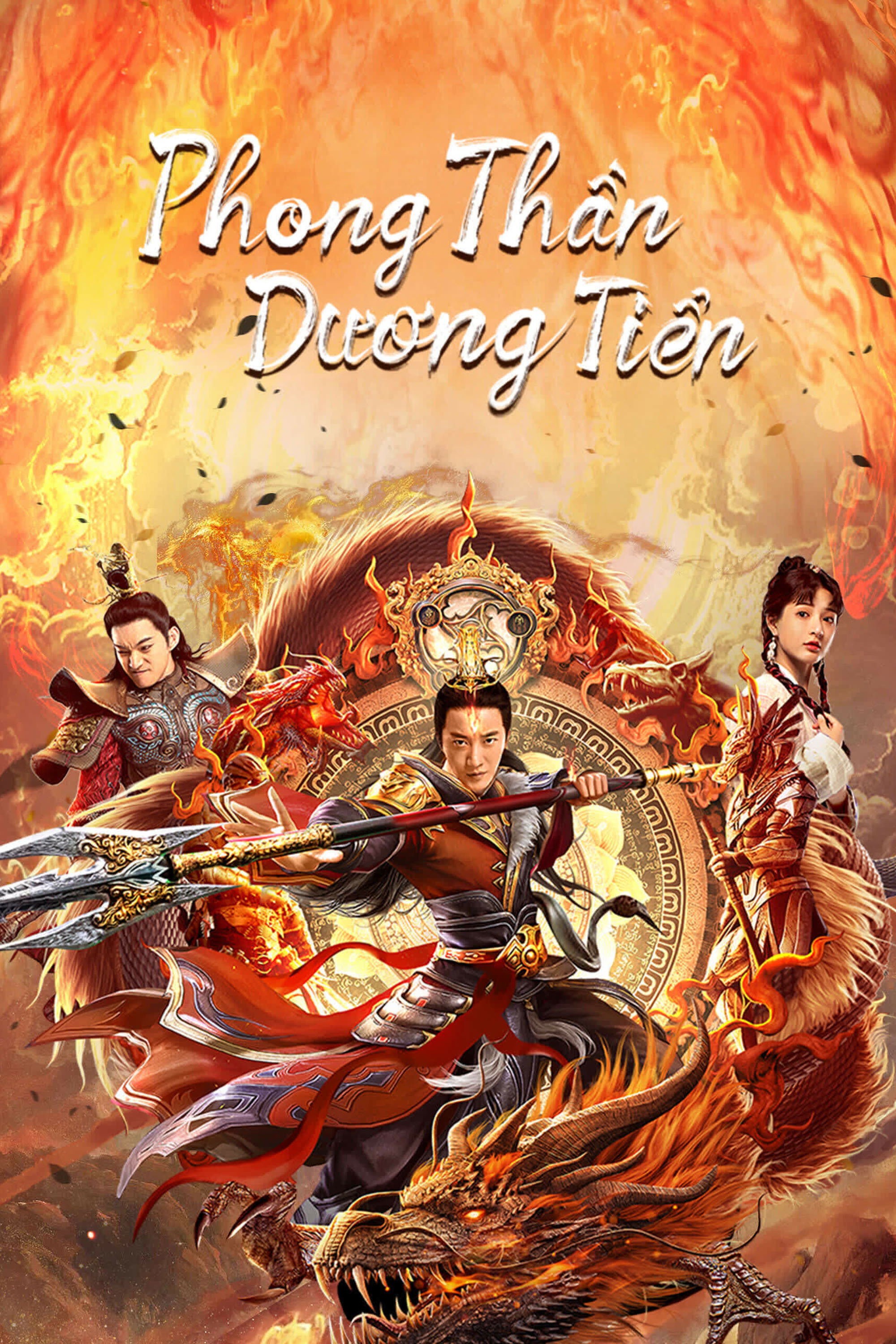 Xem phim Phong Thần: Dương Tiễn