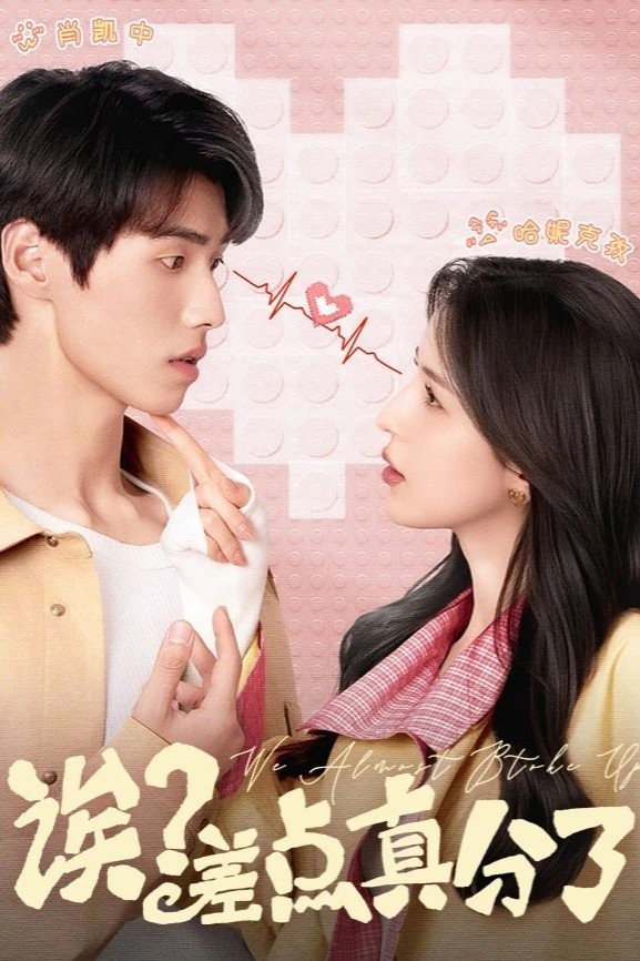 Xem phim Ủa? Suýt Chia Tay Rồi!