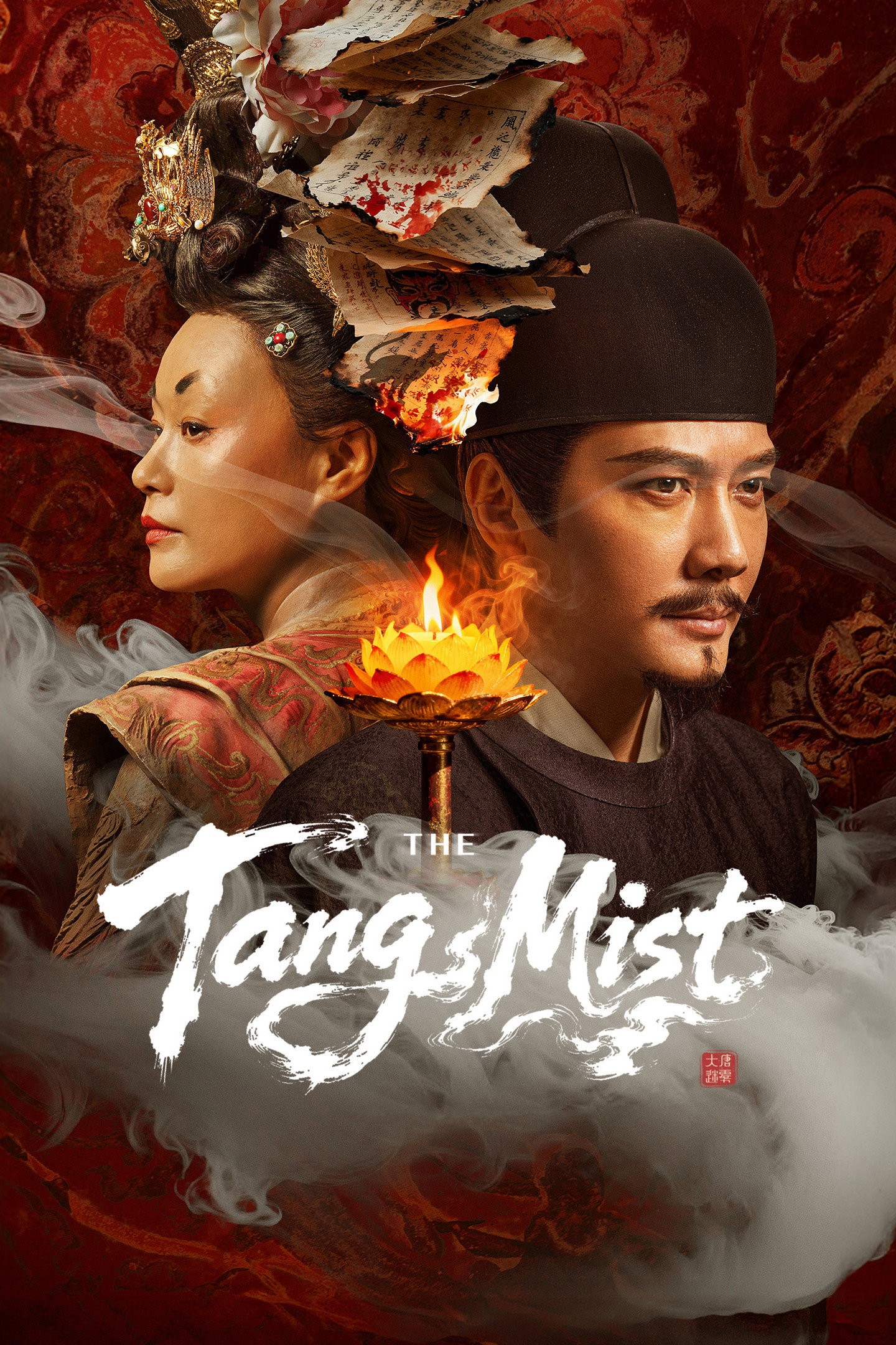 Xem phim Đại Đường Mê Vụ