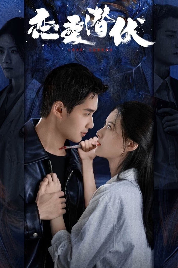 Xem phim Yêu Trong Bí Mật