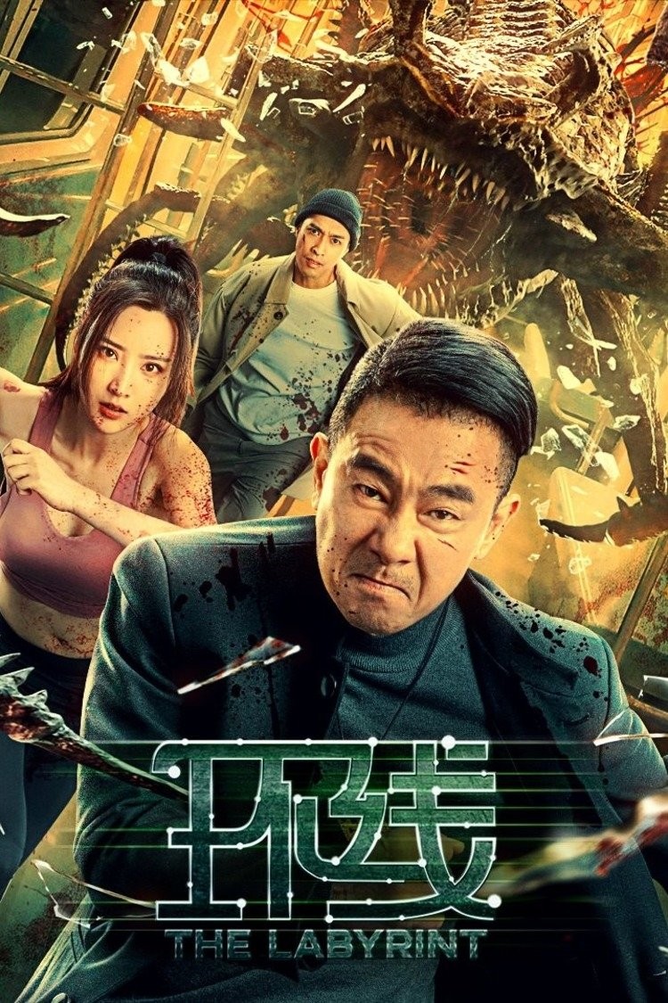 Xem phim Vòng Lặp / Tuyến Đường Vòng