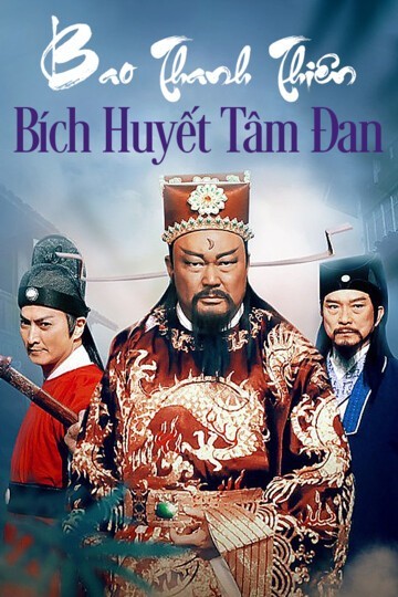 Xem phim Bao Thanh Thiên: Bích Huyết Đan Tâm