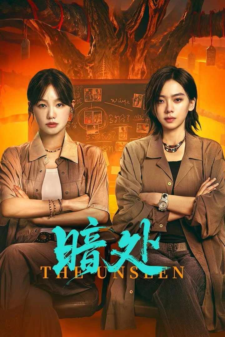 Xem phim Góc Tối