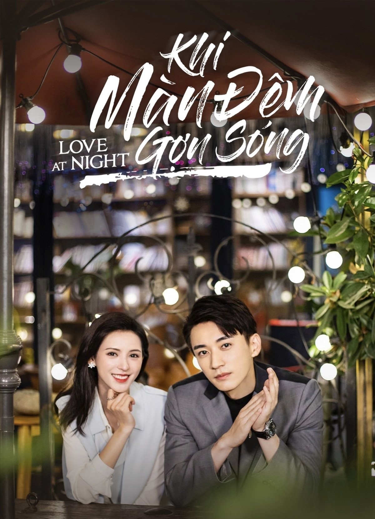 Xem phim Khi Màn Đêm Gợn Sóng