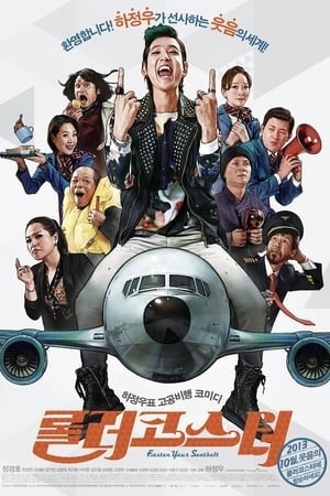 Xem phim Chuyến Bay Kỳ Quặc