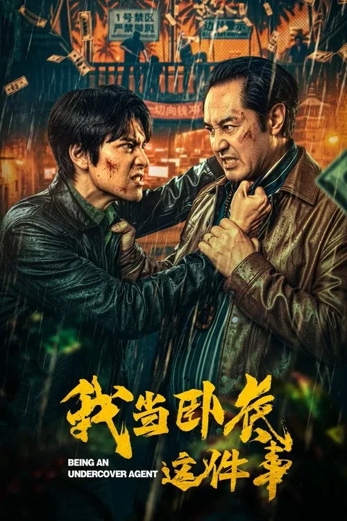 Xem phim Chuyện Tôi Làm Nội Gián