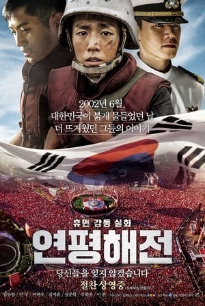 Xem phim Cuộc Chiến Ở Yeon Pyeong
