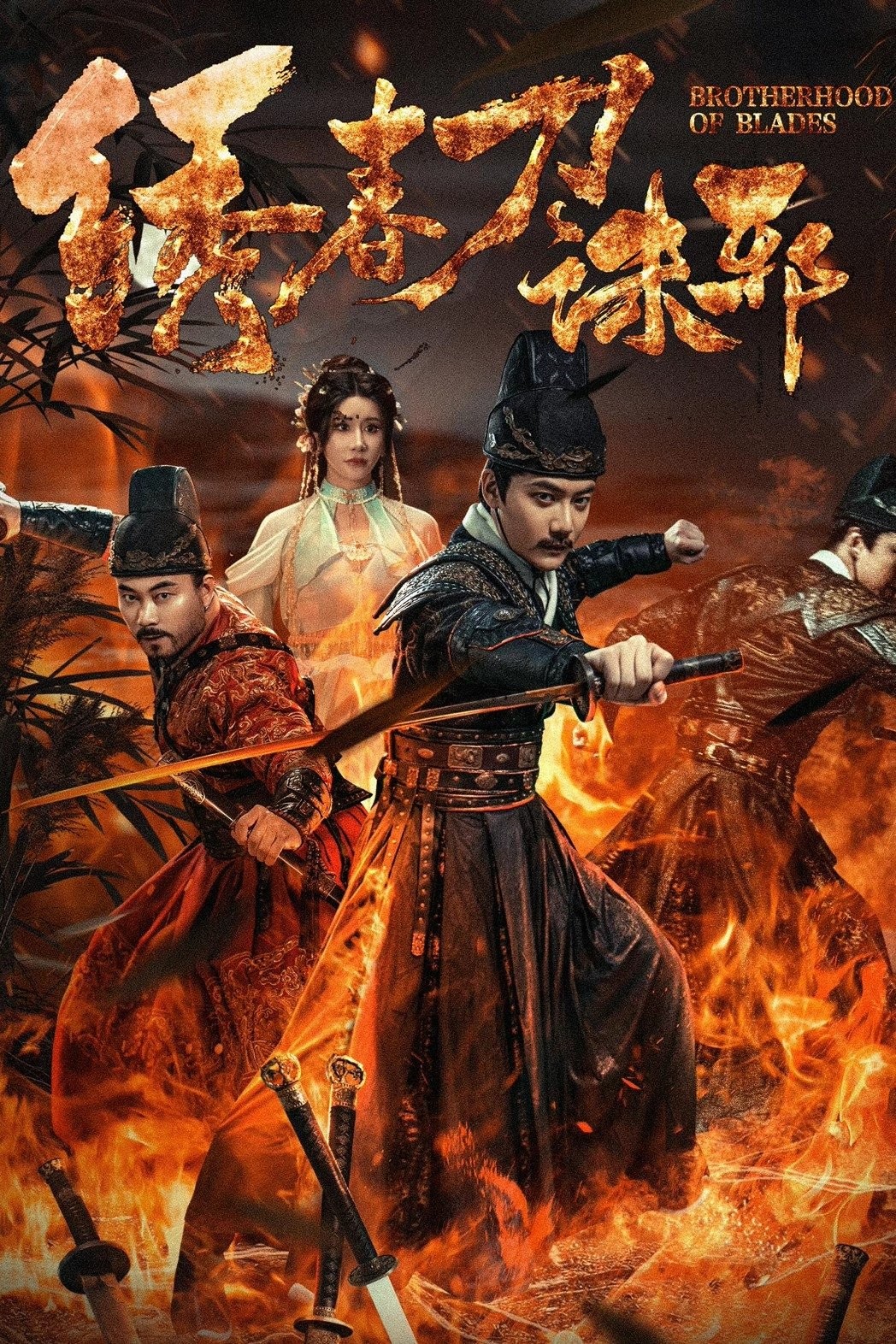 Xem phim Tú Xuân Đao: Diệt Tà