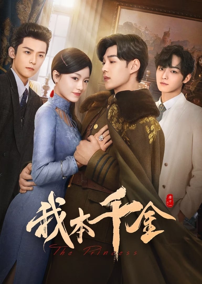 Xem phim Bổn Thiên Kim Ta Đây