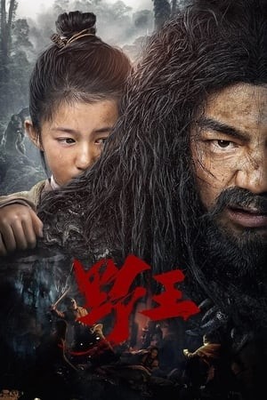 Xem phim Dã Vương