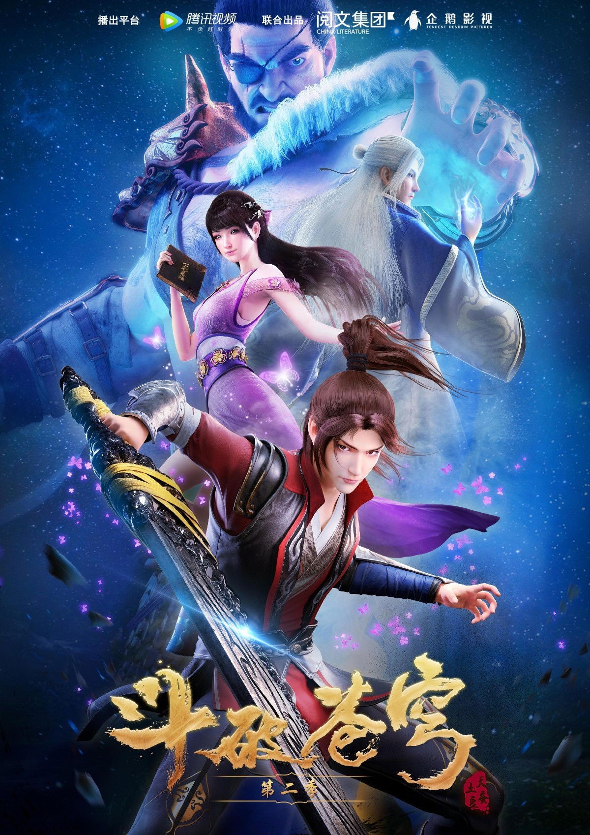 Xem phim Đấu Phá Thương Khung - Phần 2