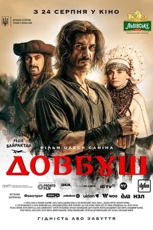 Xem phim Dovbush