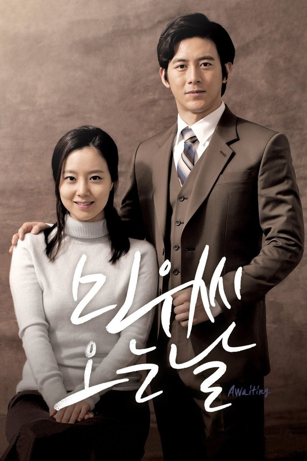 Xem phim Ngày Min Woo Đến