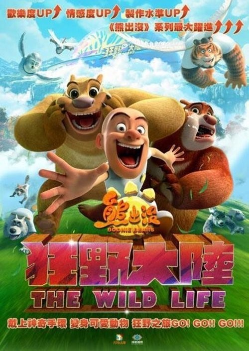 Xem phim Gấu Boonie: Đời Sống Hoang Dã