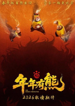 Xem phim Gấu Boonie: Kungfu Ẩn Sĩ