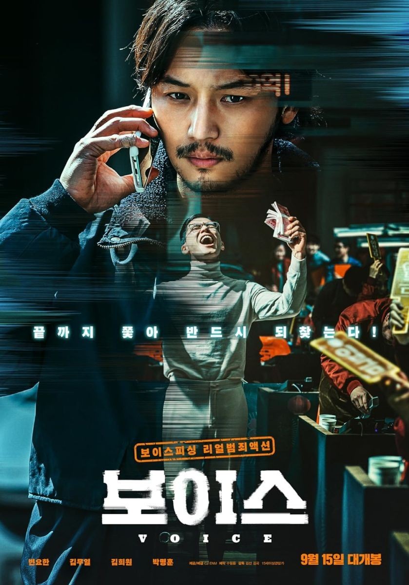 Xem phim Giọng Nói Lừa Đảo