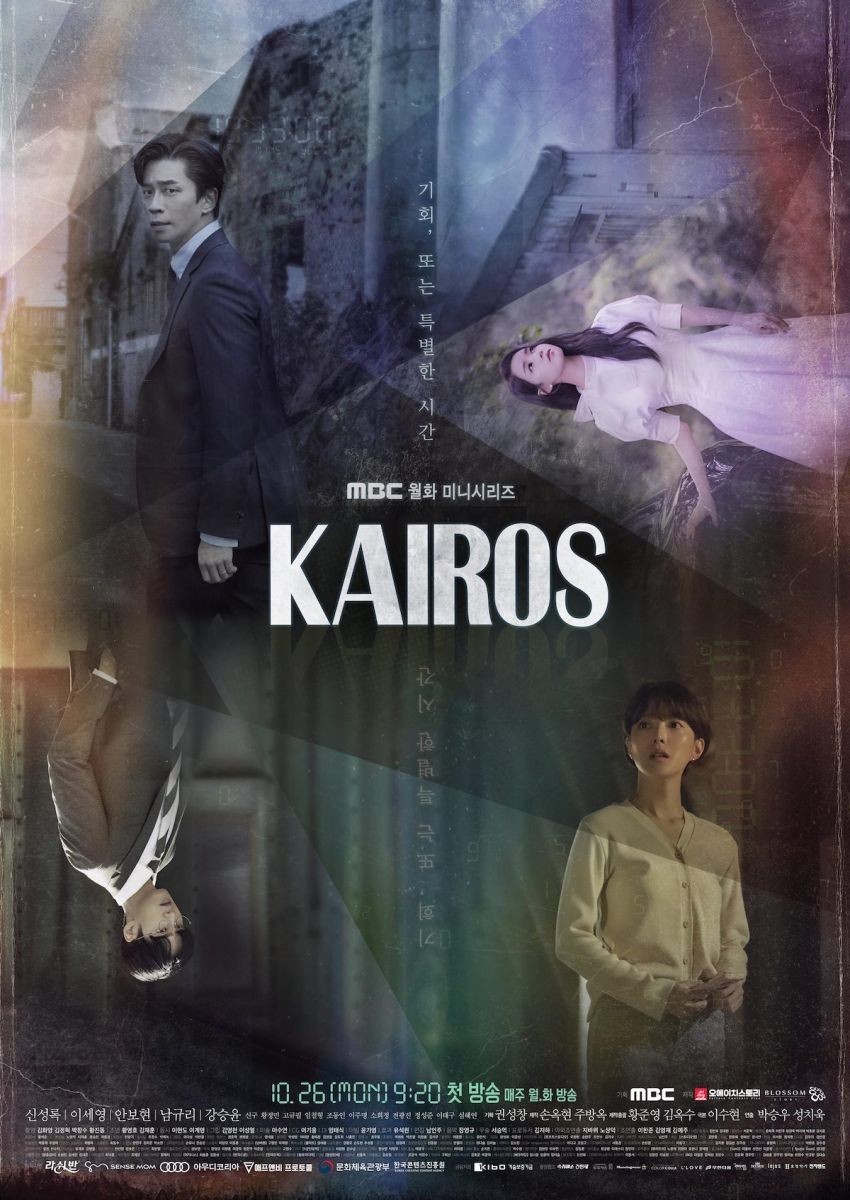 Xem phim Kairos