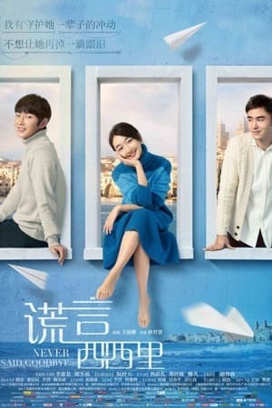 Xem phim Không Bao Giờ Nói Lời Từ Biệt