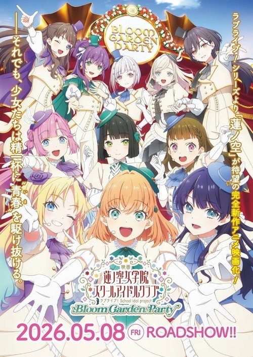 Xem phim Love Live! Câu Lạc Bộ School Idol Học Viện Nữ Liên Không Bloom Garden Party
