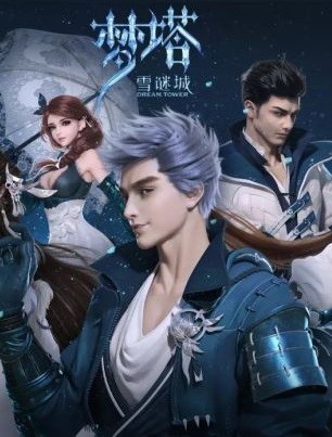 Xem phim Mộng Tháp - Tuyết Mê Thành
