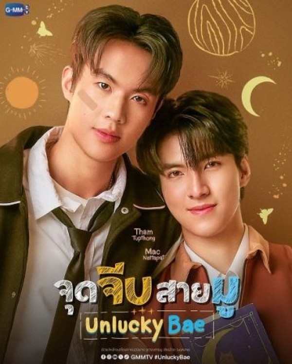 Xem phim Người Yêu Xui Xẻo