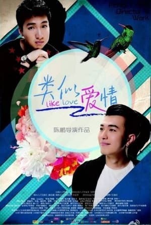 Xem phim Như Là Tình Yêu