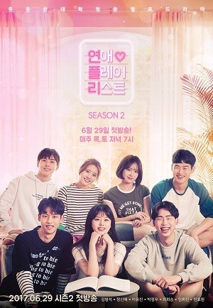 Xem phim Playlist Tình Yêu (Phần 2)