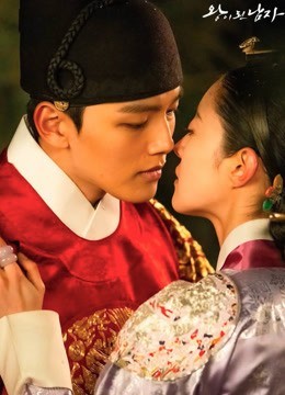 Xem phim Quân Vương Giả Mạo