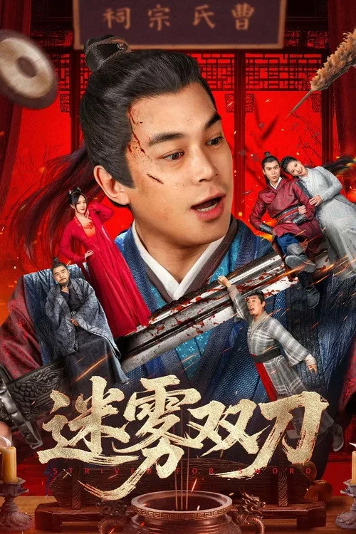 Xem phim Song Đao Trong Sương Mù