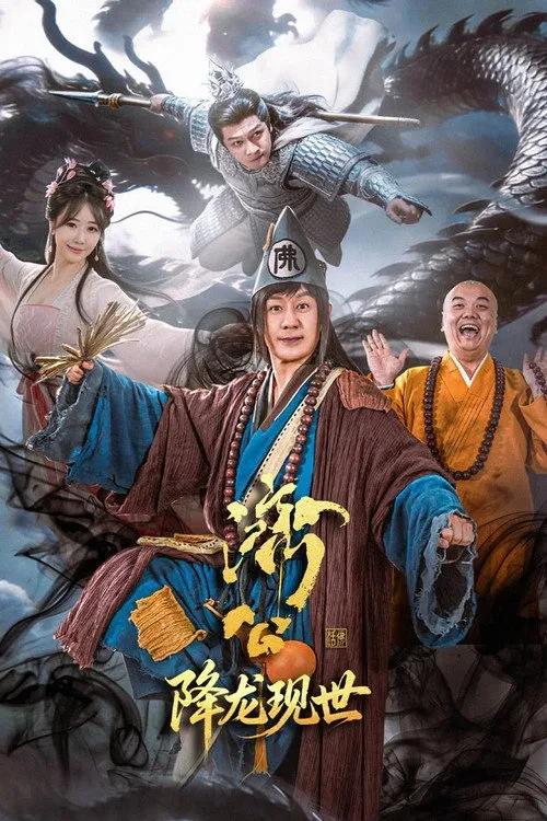 Xem phim Tế Công: Hàng Long Giáng Thế