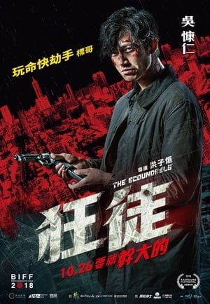 Xem phim Tên Côn Đồ Điên Loạn