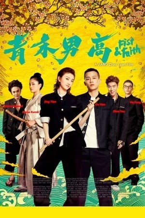 Xem phim Thanh Hòa Nam Cao