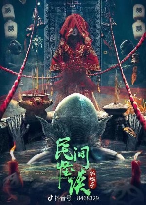 Xem phim Thủy Hầu Tử