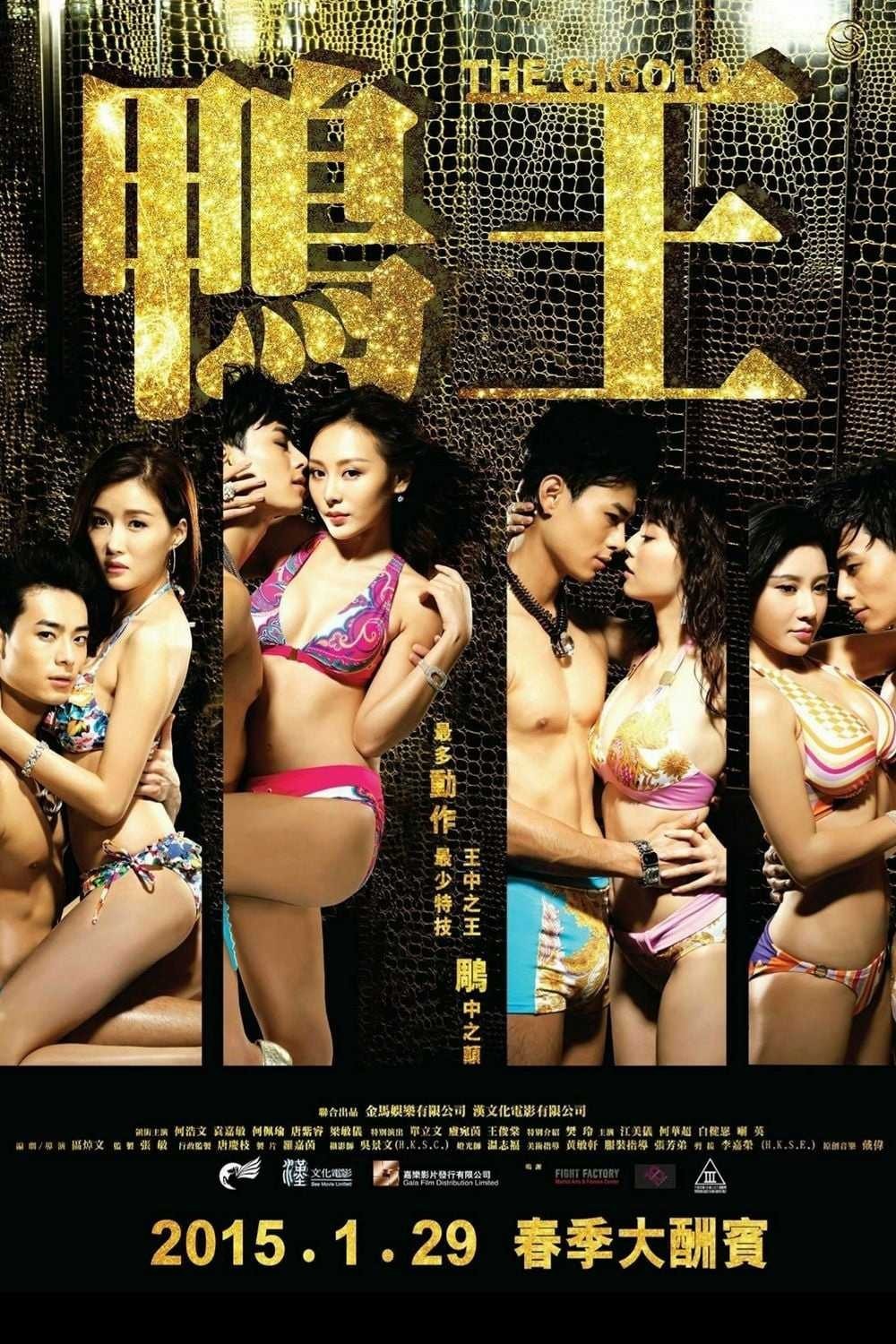Xem phim Trai Bao 1