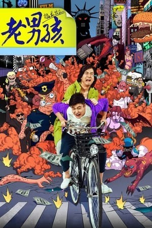 Xem phim Trai Già: Mãnh Long Quá Giang