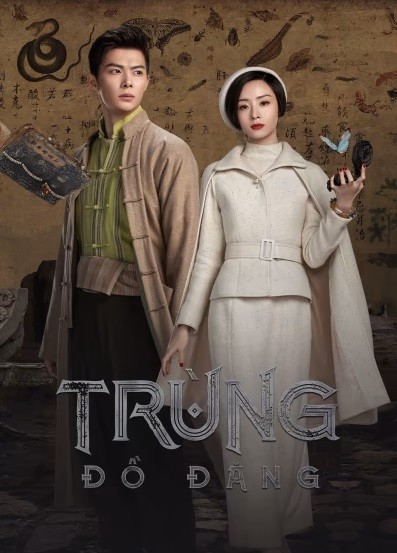 Xem phim Trùng Đồ Đằng