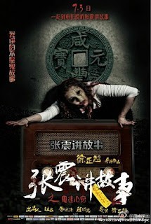 Xem phim Trương Chấn Giảng Cố Sự: Quỷ Mê Tâm Khiếu