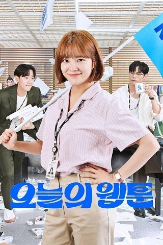 Xem phim Webtoon Đời Tôi