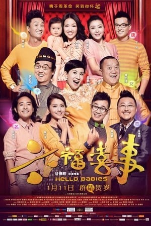 Xem phim Xin Chào Bé Cưng