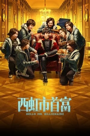Xem phim Xin Chào, Quý Ông Tỷ Phú